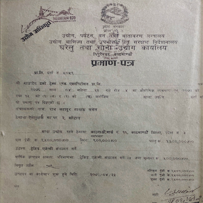 certificate of small cottage and industries